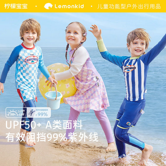 Lemon baby children's swimsuits and pants boys swimsuits split girls hot spring long-sleeved baby class a 2024 new model
Lemon baby children's swimsuits and pants boys swimsuits split girls hot spring long-sleeved baby class a 2024 new model