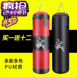 Boxing Punching Bag Hollow Hanging Solid Pu Sandbag Taekwondo Home Fitness Adult Sandbag Boxing Punching Bag Hollow Hanging Solid Pu Sandbag Taekwondo Home Fitness Adult Sandbag