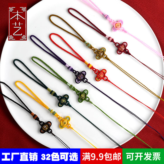 China Half -finished handlebar handlebar car pendant incense bag handmade DIY accessories streaming soveree crane rope
China Half -finished handlebar handlebar car pendant incense bag handmade DIY accessories streaming soveree crane rope