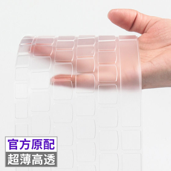 Suitable for Wukong Lingyun X/A/L14 keyboard film X16/15 screen protector Kong Yao S6/Shan Ling K6 anti-peeping film
Suitable for Wukong Lingyun X/A/L14 keyboard film X16/15 screen protector Kong Yao S6/Shan Ling K6 anti-peeping film