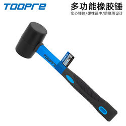 Mountain Bike Repair Rubber Hammer, Rubber Mallet, Front Fork, Headset, Bottom Bracket Installation, Disassembly, and Repair Tools Mountain Bike Repair Rubber Hammer, Rubber Mallet, Front Fork, Headset, Bottom Bracket Installation, Disassembly, and Repair Tools