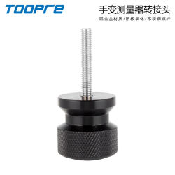 TOOPRE hand variable measuring instrument adapter TOOPRE hand variable measuring instrument adapter