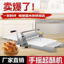 Desktop Foldable Manual Shortening Machine Horn Wraped French Egg Tart Skin Home Commercial Small Danish Hand Shortening Machine Desktop Foldable Manual Shortening Machine Horn Wraped French Egg Tart Skin Home Commercial Small Danish Hand Shortening Machine