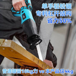 Reciprocating Saw High-Power Reciprocating Universal Saw Electric Saw Hacksaw Metal Cutting Saw Electric Saw Reciprocating Saw High-Power Reciprocating Universal Saw Electric Saw Hacksaw Metal Cutting Saw Electric Saw