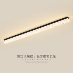 Italian Normcore Accessible Luxury Bench ceiling lamp corridor lamp balcony lamp Fancy ice crack entrance lamp Italian Normcore Accessible Luxury Bench ceiling lamp corridor lamp balcony lamp Fancy ice crack entrance lamp