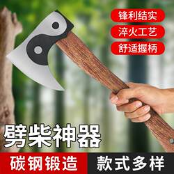 Ax for Splitting Firewood, Outdoor Woodworking All-Steel Hatchet, Fire Ax, Special Small Axe, Hand-Forged Bone-Cutting Knife Ax for Splitting Firewood, Outdoor Woodworking All-Steel Hatchet, Fire Ax, Special Small Axe, Hand-Forged Bone-Cutting Knife