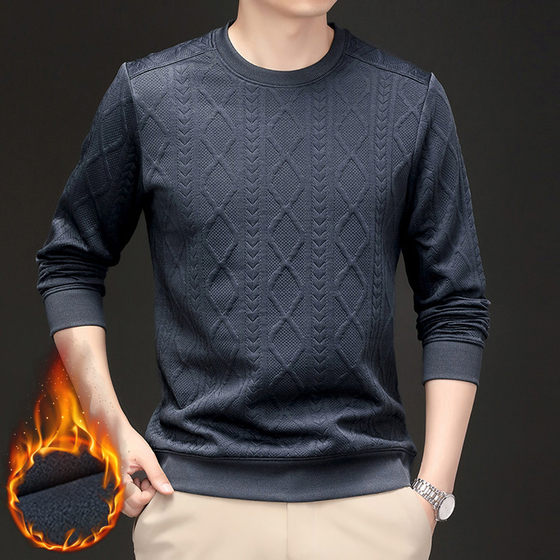 Autumn and winter men's round neck jacquard sweatshirt middle-aged solid color casual long-sleeved top with warm knitted base shirt
Autumn and winter men's round neck jacquard sweatshirt middle-aged solid color casual long-sleeved top with warm knitted base shirt