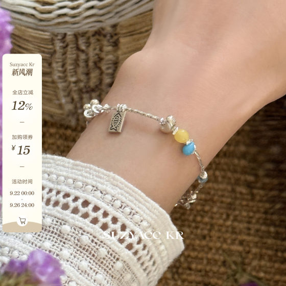 suzyacc kr handmade silver small fish pendant sterling silver beaded bracelet retro niche design bracelet for best friend
suzyacc kr handmade silver small fish pendant sterling silver beaded bracelet retro niche design bracelet for best friend