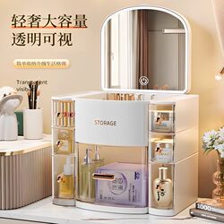 German Cosmetics Storage Box, Large Capacity, Dressing Table Desktop, Skin Care Product Organizer, Dust-Proof, with Mirror Integrated German Cosmetics Storage Box, Large Capacity, Dressing Table Desktop, Skin Care Product Organizer, Dust-Proof, with Mirror Integrated