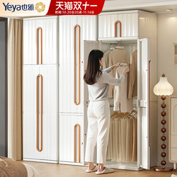 Yeya Home Bedroom Wardrobe Simple Plastic Adult Storage Cabinet Hanging Wardrobe Kidsren's Movable Wall-Mounted Storage Cabinet Yeya Home Bedroom Wardrobe Simple Plastic Adult Storage Cabinet Hanging Wardrobe Kidsren's Movable Wall-Mounted Storage Cabinet