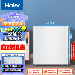 Haier 42-Liter Single-Door Small Refrigerator, First-Class Home Use, Dormitory Refrigeration, Micro-Freezing, Office Left-Door Model Haier 42-Liter Single-Door Small Refrigerator, First-Class Home Use, Dormitory Refrigeration, Micro-Freezing, Office Left-Door Model