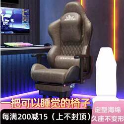 E-Sports Chair, Ergonomic, Home Use, Reclining, Comfortable for Long Sitting, Adjustable Seat, Gaming Computer Chair, Student Dormitory Chair E-Sports Chair, Ergonomic, Home Use, Reclining, Comfortable for Long Sitting, Adjustable Seat, Gaming Computer Chair, Student Dormitory Chair