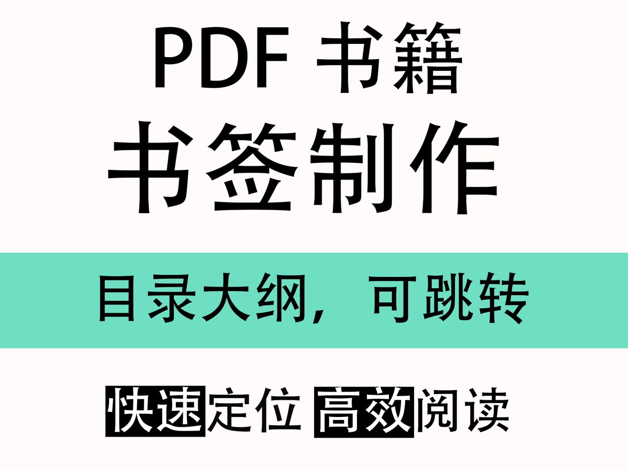 PDF å ϸũ   ϸũ    ġ   -