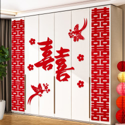 Wedding Room Decoration Set, Wardrobe Decoration, Double Happiness Stickers, New House Living Room, Bedroom, Cabinet, Wedding Supplies Collection Wedding Room Decoration Set, Wardrobe Decoration, Double Happiness Stickers, New House Living Room, Bedroom, Cabinet, Wedding Supplies Collection