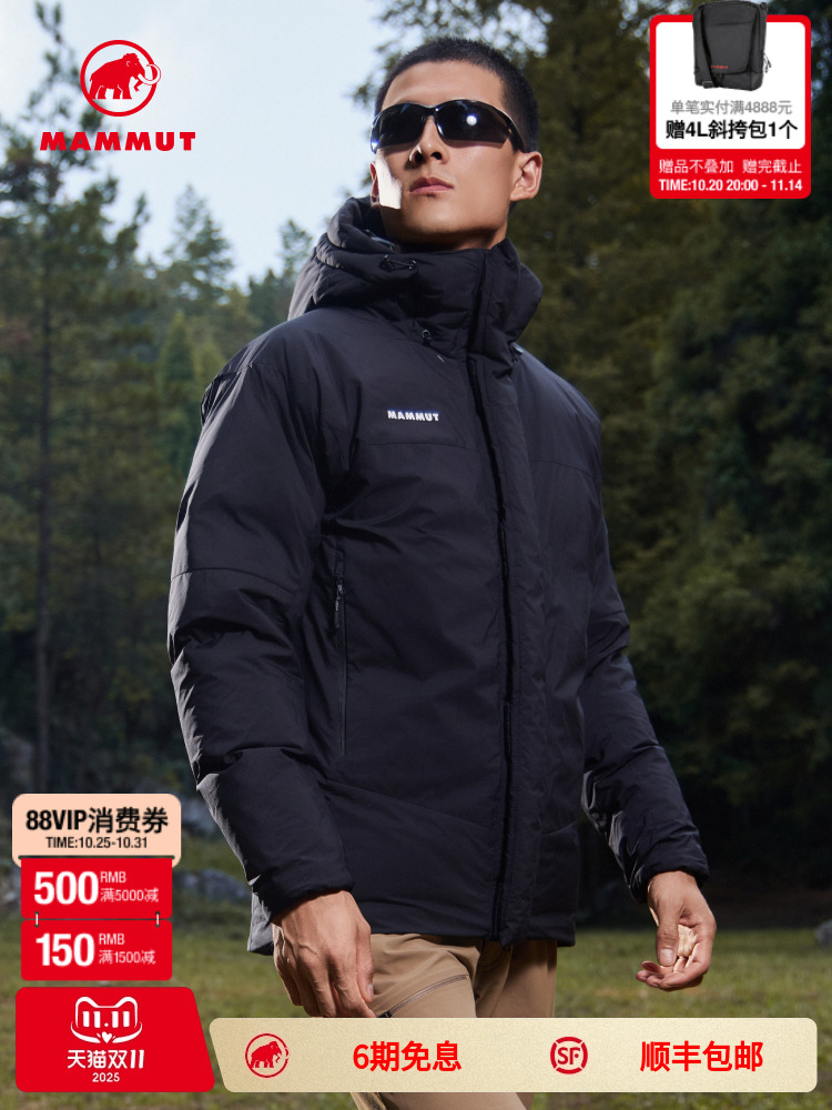 Mammut Icefall メンズ ダウンジャケット - フィルパワー750