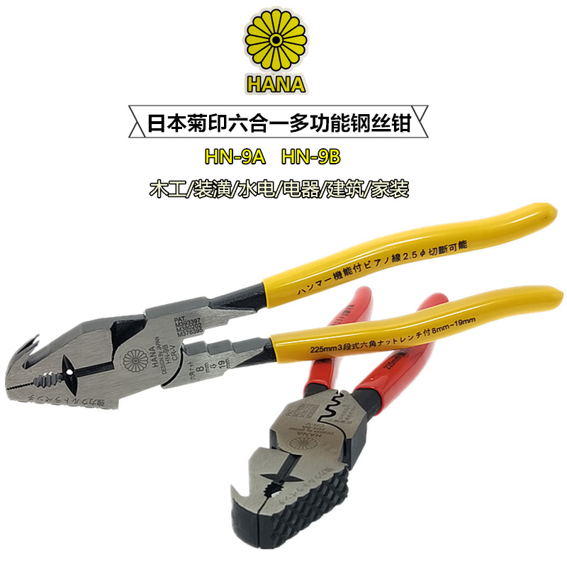 hana＊hana　0912 $_57.JPG?set_id=8800005007