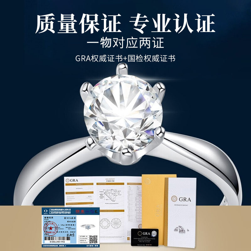(중국 금) ZHENSHANG 실버 1 캐럿 다이아몬드 반지 MOISSANITE 반지 여성 제안 커플 반지 1693-