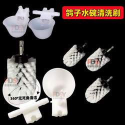 Electric Drill Cleaning Pigeon Water Bowl Rabbit Drinking Water Kettle Cleaning Brush Chicken Duck Goose Drinking Cup Feeding Trough Cleaning Brush Electric Drill Cleaning Pigeon Water Bowl Rabbit Drinking Water Kettle Cleaning Brush Chicken Duck Goose Drinking Cup Feeding Trough Cleaning Brush