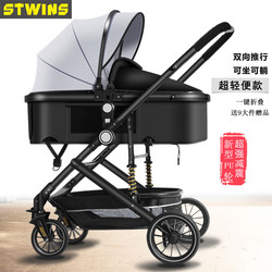 Zhierle Baby Stroller High Landscape Lightweight Sitting and Lying Foldable Shock-proof Four-wheel Baby Stroller Stroller Zhierle Baby Stroller High Landscape Lightweight Sitting and Lying Foldable Shock-proof Four-wheel Baby Stroller Stroller
