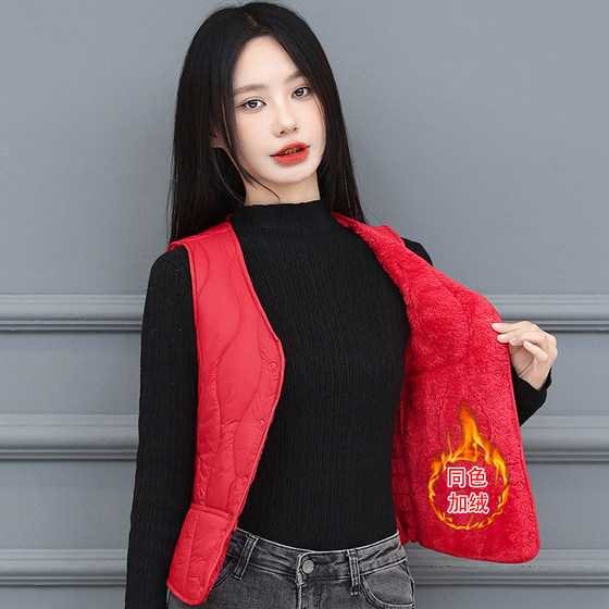 2025 new autumn and winter down cotton vest for women plus velvet thermal vest short V-neck vest slim large size vest
2025 new autumn and winter down cotton vest for women plus velvet thermal vest short V-neck vest slim large size vest