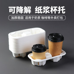 Disposable paper pulp cup holder coffee milk tea holder beverage Disposable paper pulp cup holder coffee milk tea holder beverage