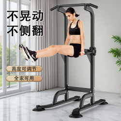 Horizontal Bar for Home Indoor Pull-Ups, Floor-Standing Multi-Functional Hanging Bar, Sports Equipment for Children, Foldable Fitness Equipment, Single and Double Bars Horizontal Bar for Home Indoor Pull-Ups, Floor-Standing Multi-Functional Hanging Bar, Sports Equipment for Children, Foldable Fitness Equipment, Single and Double Bars