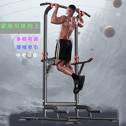 Horizontal Bar Home Pull-Up Lumbar Traction Boom Multi-Functional Floor-Standing Single and Parallel Bar Sports Exercise Fitness Equipment Horizontal Bar Home Pull-Up Lumbar Traction Boom Multi-Functional Floor-Standing Single and Parallel Bar Sports Exercise Fitness Equipment