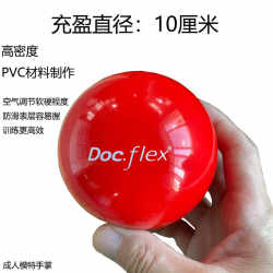 Authentic Franklin Ball Ic Ball Smooth Fascia Ball Pilates Small Ball Massage Relaxation Pelvic Therapy Red Authentic Franklin Ball Ic Ball Smooth Fascia Ball Pilates Small Ball Massage Relaxation Pelvic Therapy Red