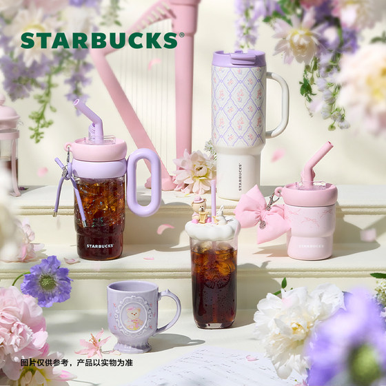 Starbucks Cup Garden Dance Series Collection Elegant Pink and Purple Romantic Mug Glass Straw Cup
Starbucks Cup Garden Dance Series Collection Elegant Pink and Purple Romantic Mug Glass Straw Cup