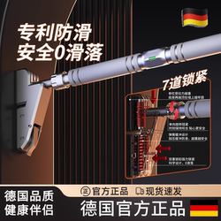 German Indoor Pull-Up Bar for Home Use, Children's Fitness Equipment, Wall-Mounted Pull-Up Bar Without Drilling, Door-Mounted Single Bar German Indoor Pull-Up Bar for Home Use, Children's Fitness Equipment, Wall-Mounted Pull-Up Bar Without Drilling, Door-Mounted Single Bar