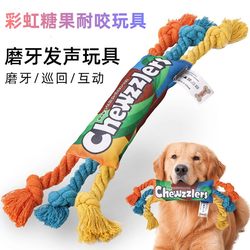 Dog Toy Rainbow Twist Candy Chew Rope, Educational Boredom-Relief Gadget, Pet Toy, Teeth-Grinding, Bite-Resistant, Sound-Making Toy Dog Toy Rainbow Twist Candy Chew Rope, Educational Boredom-Relief Gadget, Pet Toy, Teeth-Grinding, Bite-Resistant, Sound-Making Toy