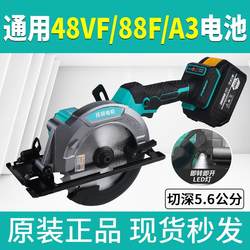 Original Genuine Model with Light, 6inch Lithium Battery Single-Hand Saw, Woodworking Portable Saw, Brushless High-Power Rechargeable Electric Circular Saw Original Genuine Model with Light, 6inch Lithium Battery Single-Hand Saw, Woodworking Portable Saw, Brushless High-Power Rechargeable Electric Circular Saw