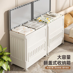 Clothes Storage Box, Large-Capacity Household Organizing Box, Flip-Top Extra-Large Storage Cabinet, Clothing Organizer, Toy Cabinet, Organizing Box Clothes Storage Box, Large-Capacity Household Organizing Box, Flip-Top Extra-Large Storage Cabinet, Clothing Organizer, Toy Cabinet, Organizing Box