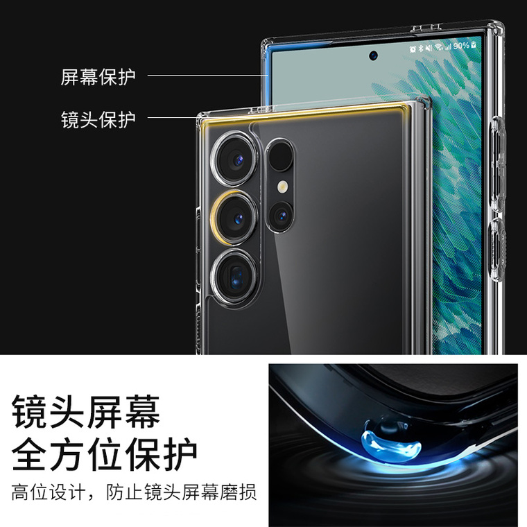 Ultra Hybrid SGP Spigen Transparent Clear Airbag 4 Corner Shock Absorbing S24, S24 Plus, S24 Ultra Samsung Phone Case