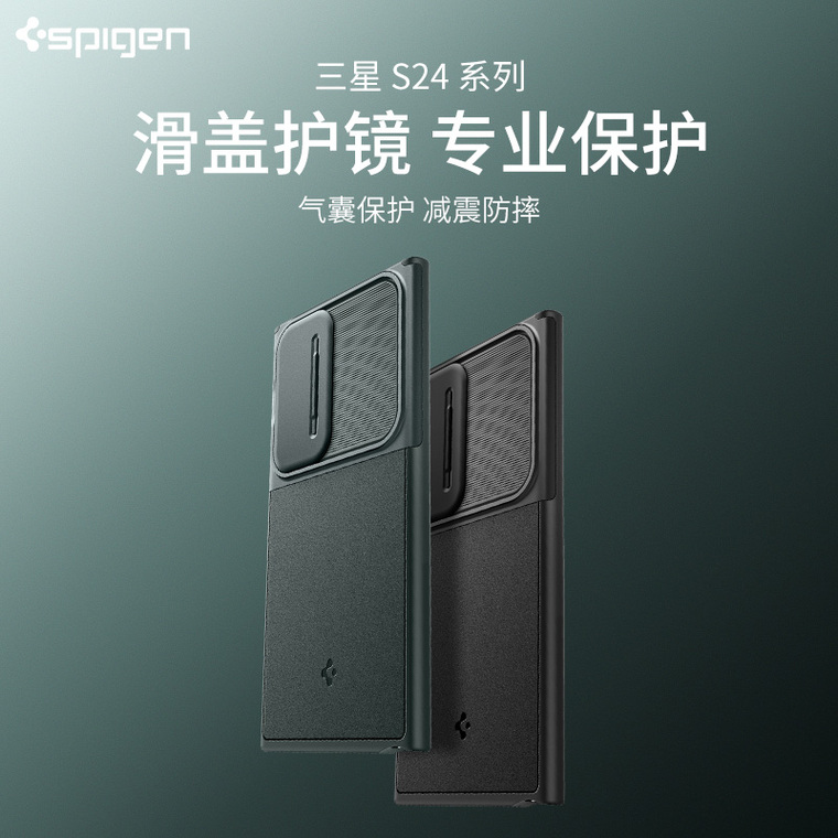 SGP Spigen S24, S24 Plus, S24 Ultra Camera Lens Protection Luxury Airbag 4 Corner Shock Absorbing Soft Matte Samsung Phone