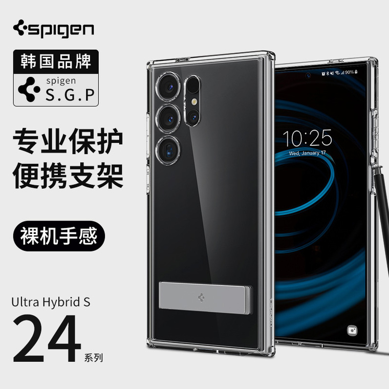S24 Ultra SGP Spigen Ultra Hybrid S With Kickstand Luxury Transparent Clear Airbag 4 Corner Shock Absorbing High End Premium