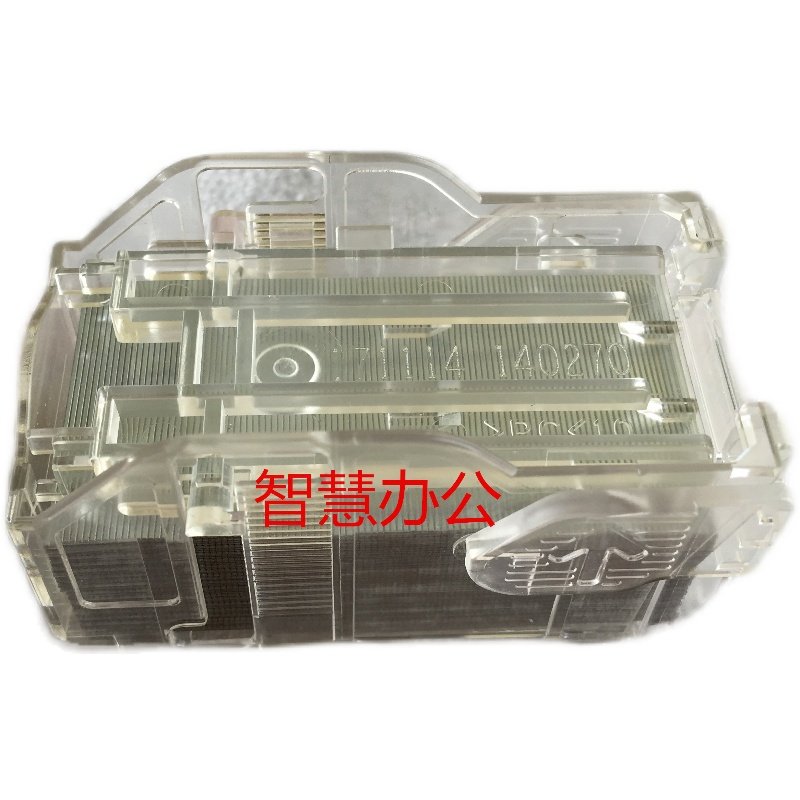 RICOH C3554 6054 6004 5054 4054 2054 3054 3503 4503 T 형 스테이플러-