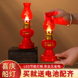 Moving into a New Home, Lighting the House with Fire Lamps, Long-Lasting Lights, Moving into a New Home with Lights, New House Lighting, Electronic Wedding and Offspring Lamps Moving into a New Home, Lighting the House with Fire Lamps, Long-Lasting Lights, Moving into a New Home with Lights, New House Lighting, Electronic Wedding and Offspring Lamps