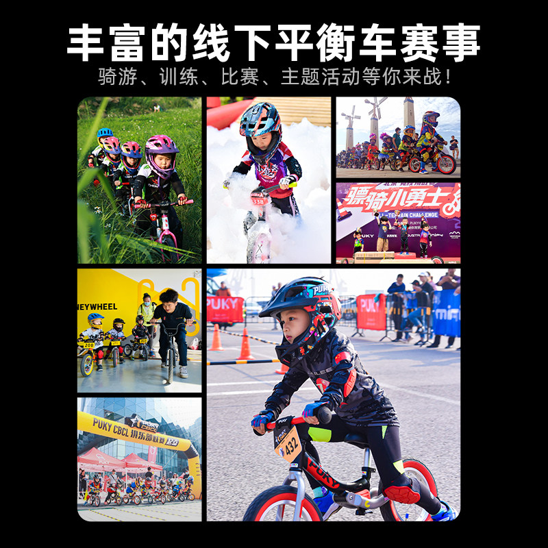 Bicicleta de Equilíbrio Puky Ride Alumínio Leve Idades 3-6