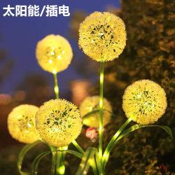 Solar-Powered Butterfly Ground Lights, Colorful Led Simulated Butterflies, Outdoor Courtyard Garden Dandelion Decorative Lawn Lights Solar-Powered Butterfly Ground Lights, Colorful Led Simulated Butterflies, Outdoor Courtyard Garden Dandelion Decorative Lawn Lights