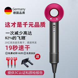 Bladeless Hair Dryer for Home Use, Negative Ion Hair Care, Strong Wind, Quick Drying, Huaqiangbei High-Speed Hair Dryer, Specially Designed for Hairstylists Bladeless Hair Dryer for Home Use, Negative Ion Hair Care, Strong Wind, Quick Drying, Huaqiangbei High-Speed Hair Dryer, Specially Designed for Hairstylists