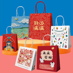 Student Back-To-School Exam Graduation High School Entrance Exam College Entrance Exam Gift Bag Small Gift Bag Children's Birthday Kraft Paper Tote Bag Student Back-To-School Exam Graduation High School Entrance Exam College Entrance Exam Gift Bag Small Gift Bag Children's Birthday Kraft Paper Tote Bag