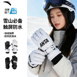 ANTA winter warm waterproof plus fleece ski gloves ANTA winter warm waterproof plus fleece ski gloves