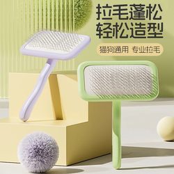 Professional Grooming Comb, Square Head Comb, Pet Hair Brush, Dog Hair and Cat Needle Comb, Magic Pet Cleaning Tool Professional Grooming Comb, Square Head Comb, Pet Hair Brush, Dog Hair and Cat Needle Comb, Magic Pet Cleaning Tool