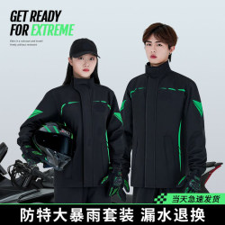 Motorcycle Riding Raincoat Suit for Men, Full-Body Rainproof, Adult Outerwear, Split-Type, Specially Designed for Delivery Riders Motorcycle Riding Raincoat Suit for Men, Full-Body Rainproof, Adult Outerwear, Split-Type, Specially Designed for Delivery Riders