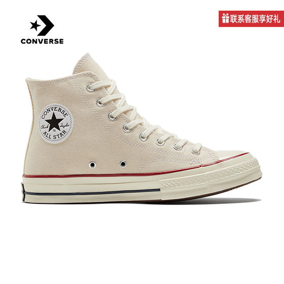 Converse Converse men's shoes women's shoes beige 1970S high top shoes sneakers canvas shoes 162053C
Converse Converse men's shoes women's shoes beige 1970S high top shoes sneakers canvas shoes 162053C
