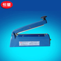 Hand-Pressed Plastic Sealing Machine Neutral Small Commercial Household Duoqi Sealing Machine  Hand-Pressed Plastic Sealing Machine Neutral Small Commercial Household Duoqi Sealing Machine