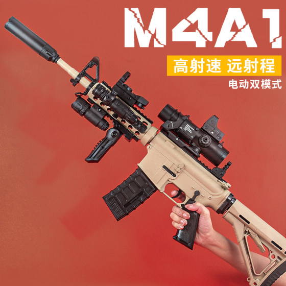 M4A1 high -end children's gun toy boys electric continuous hair boys automatic charge toy soft shotgun crystal model M4A1 high -end children's gun toy boys electric continuous hair boys automatic charge toy soft shotgun crystal model