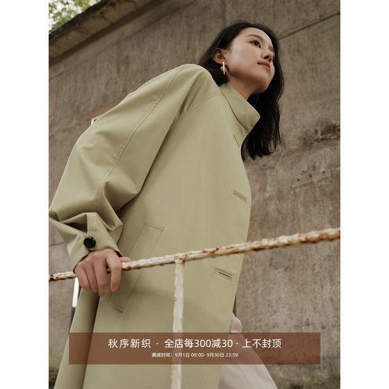 Zhimei Rihe New Chinese style stand-up collar silhouette bean green medium length acetate windbreaker jacket for women early autumn
Zhimei Rihe New Chinese style stand-up collar silhouette bean green medium length acetate windbreaker jacket for women early autumn