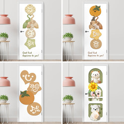 Door Sticker, Self-Adhesive, for Renovating Old Wooden Doors, Covering up Flaws, Transforming Wallpaper, Waterproof and Moisture-Proof, Bathroom Door Pattern Sticker Door Sticker, Self-Adhesive, for Renovating Old Wooden Doors, Covering up Flaws, Transforming Wallpaper, Waterproof and Moisture-Proof, Bathroom Door Pattern Sticker